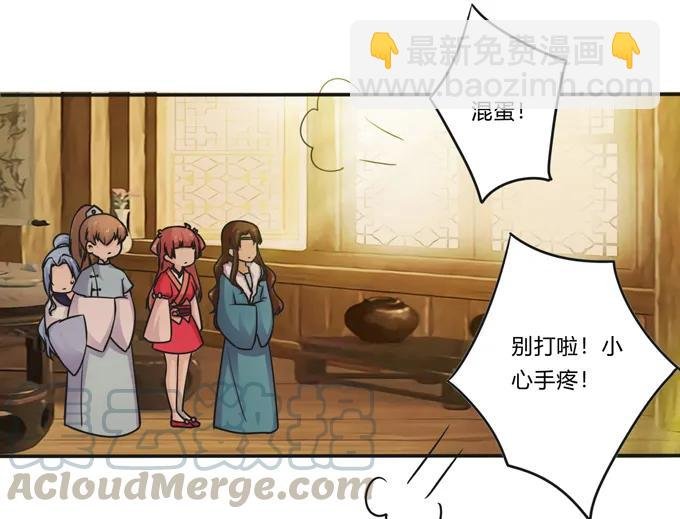 218 深夜来客