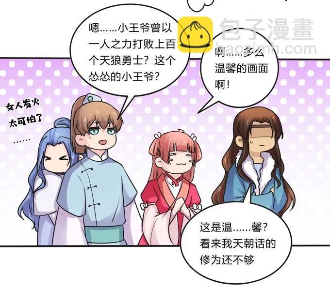 218 深夜来客