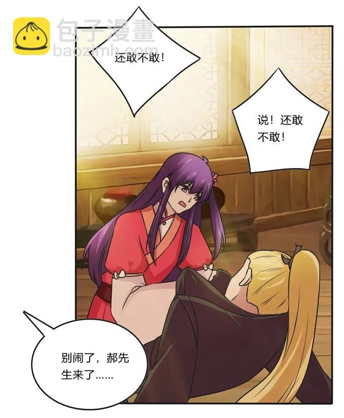 218 深夜来客