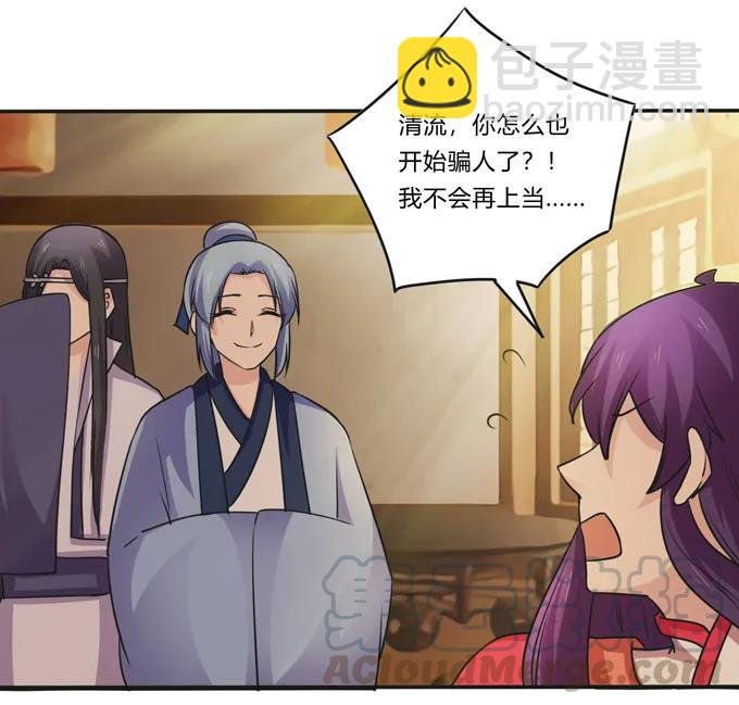 218 深夜来客