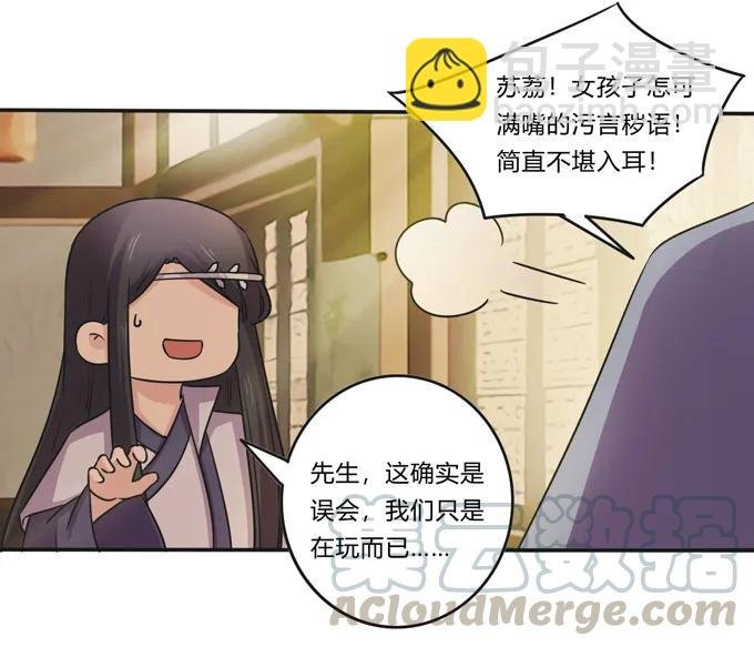 218 深夜来客