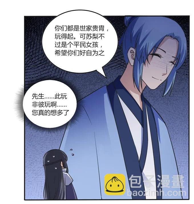 218 深夜来客