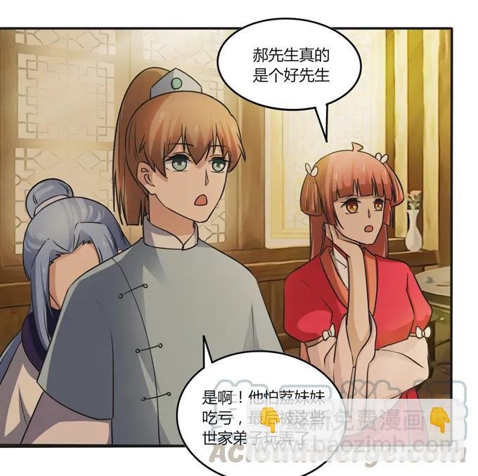218 深夜来客