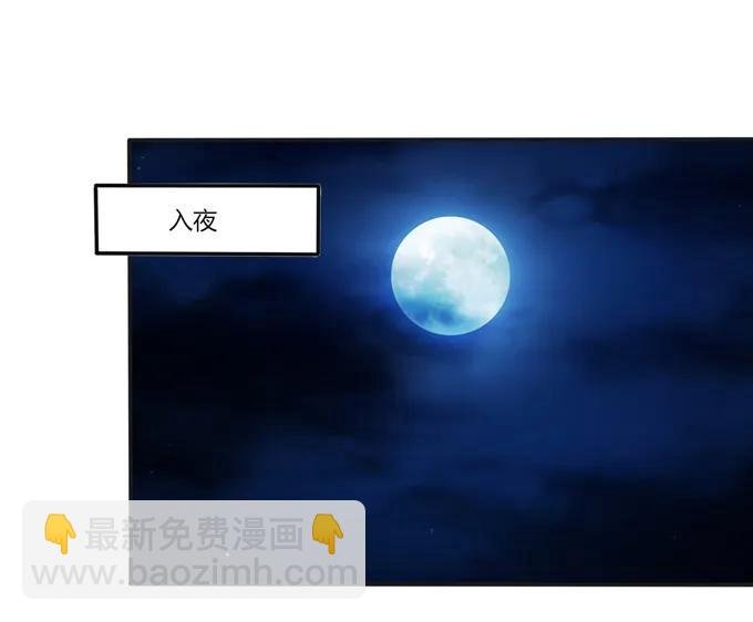 218 深夜来客