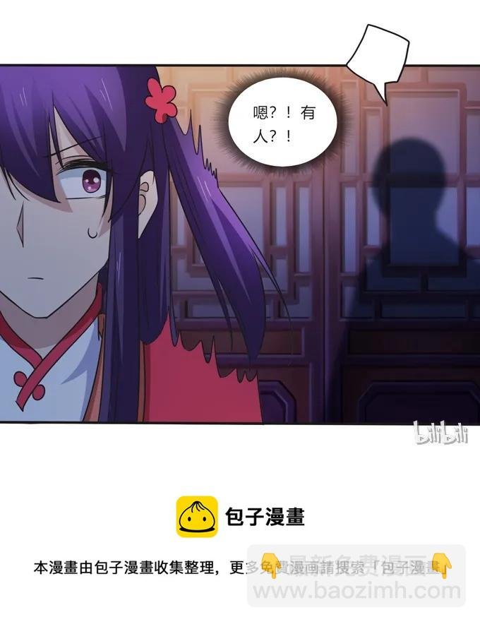 218 深夜来客