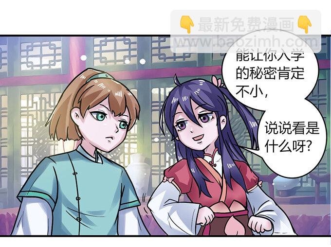 22 了结