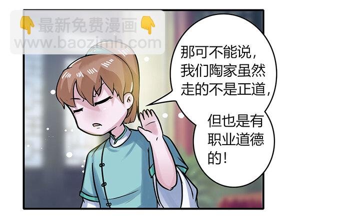 22 了结