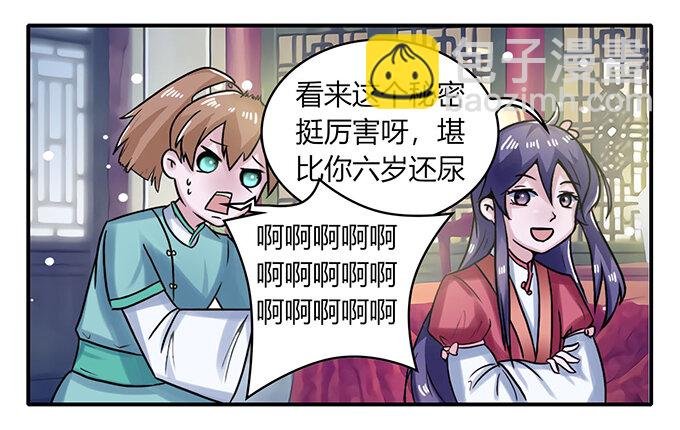 22 了结