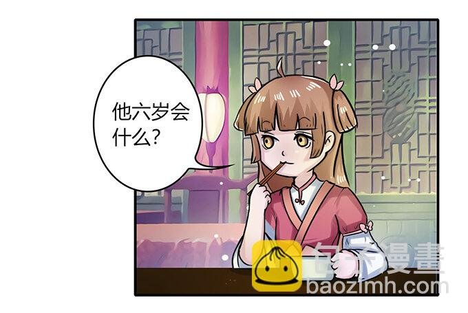 22 了结