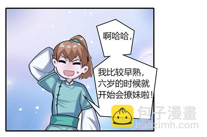 22 了结