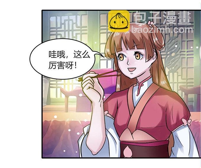 22 了结