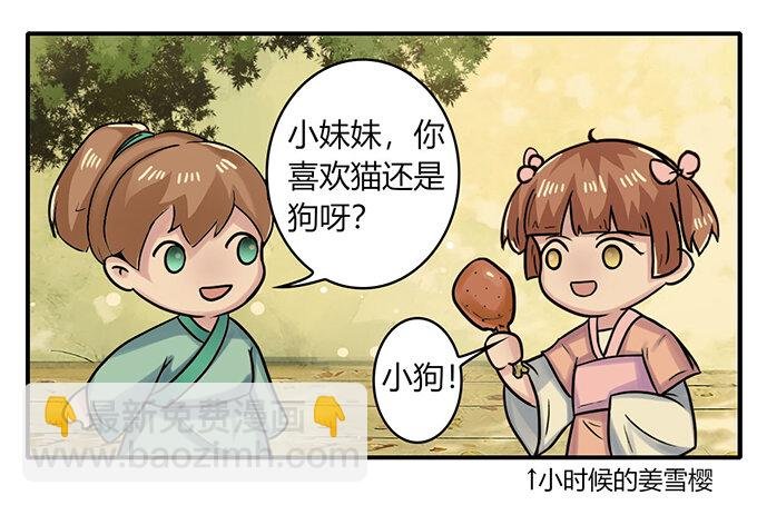 22 了结