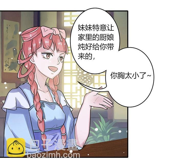 22 了结
