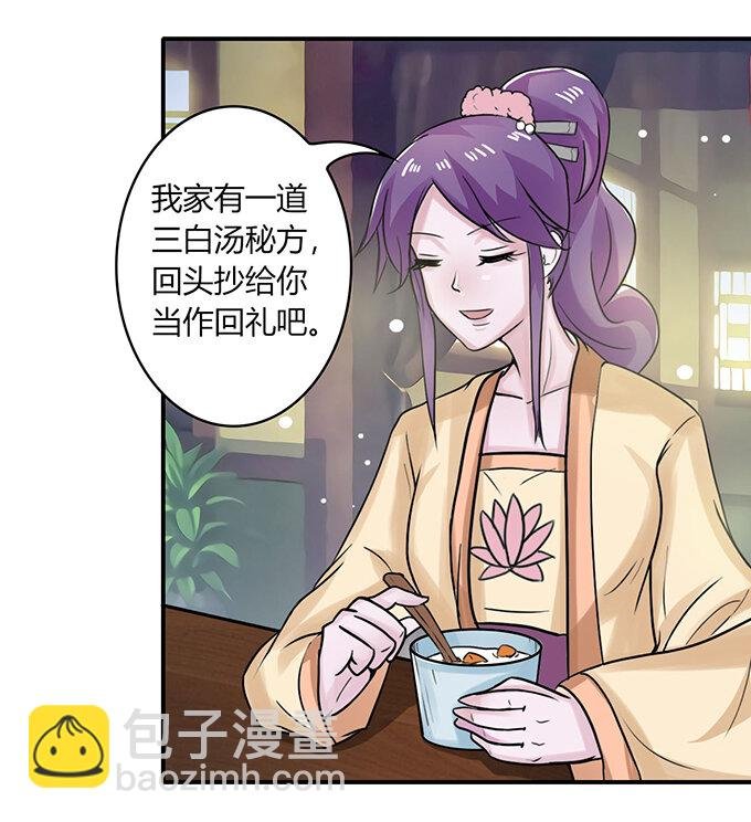 22 了结