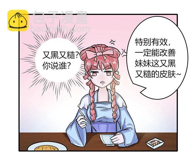 22 了结