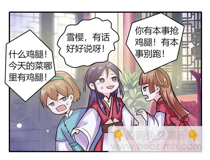 22 了结