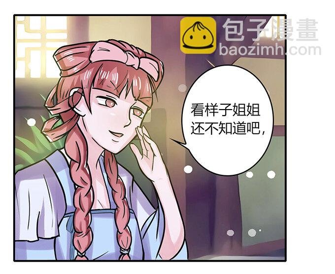 22 了结