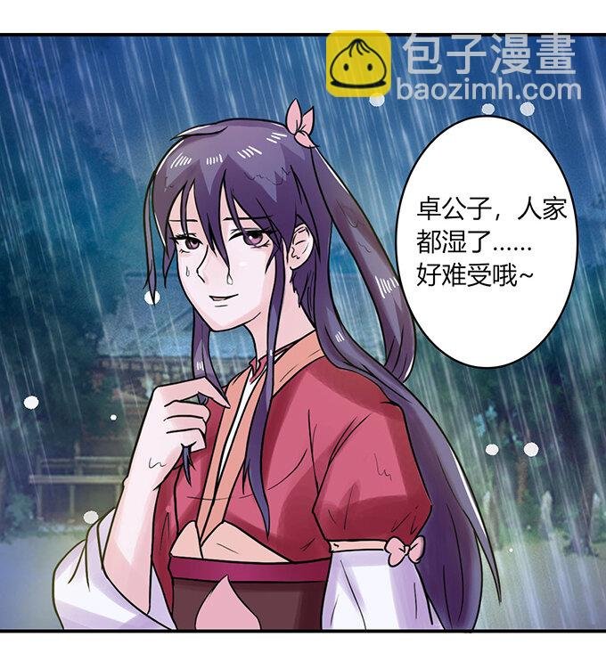 22 了结