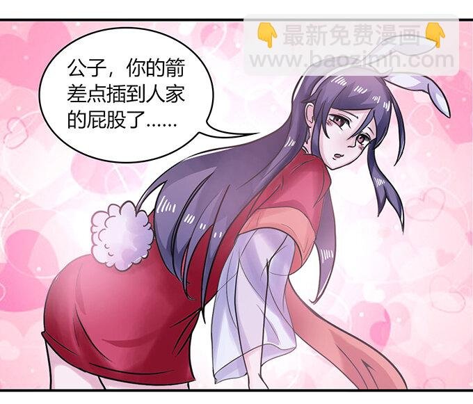22 了结