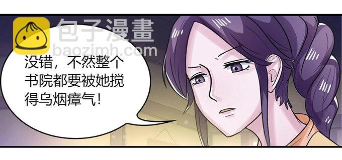22 了结