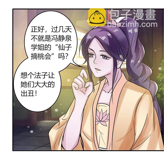 22 了结