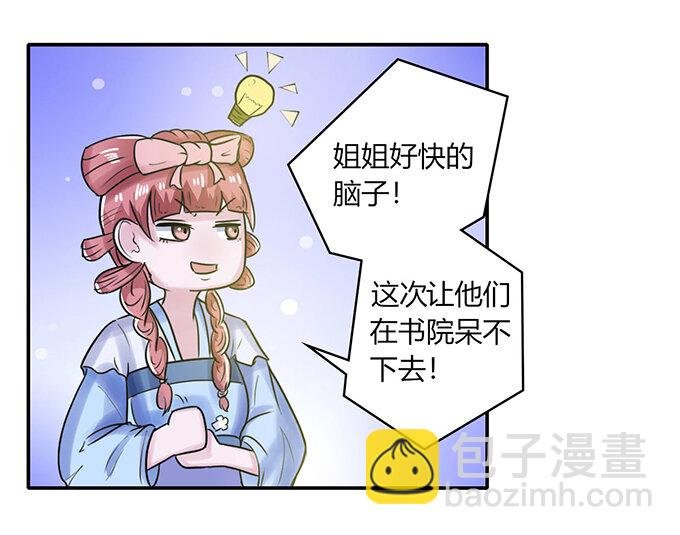 22 了结
