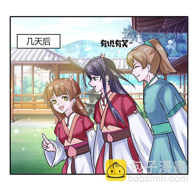 22 了结