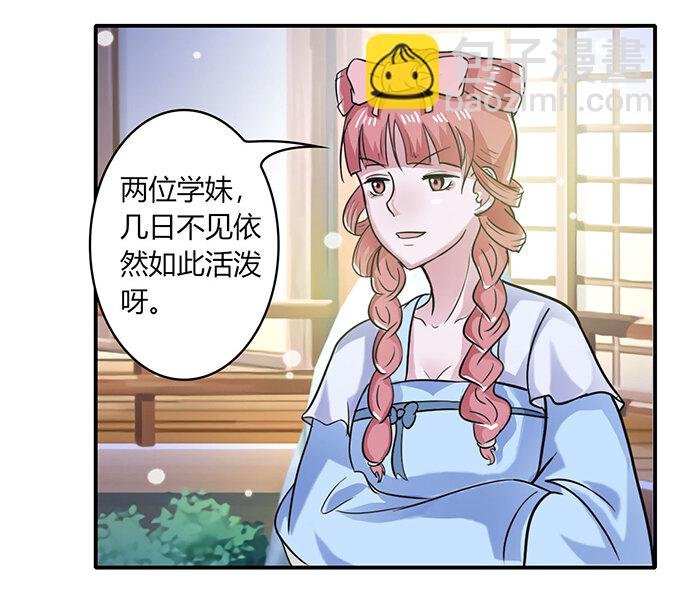 22 了结