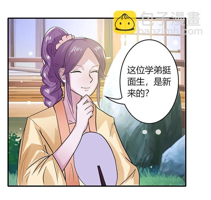 22 了结