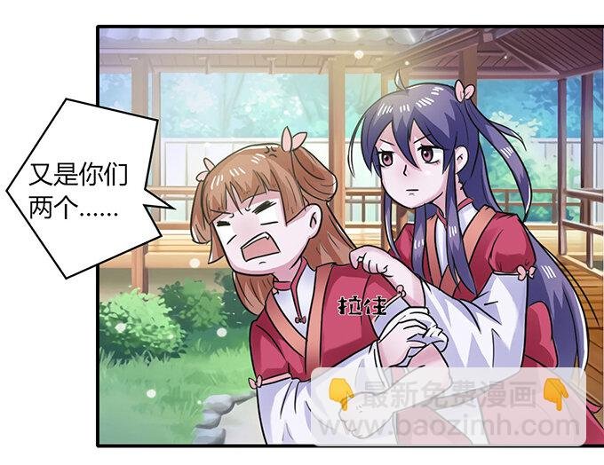 22 了结
