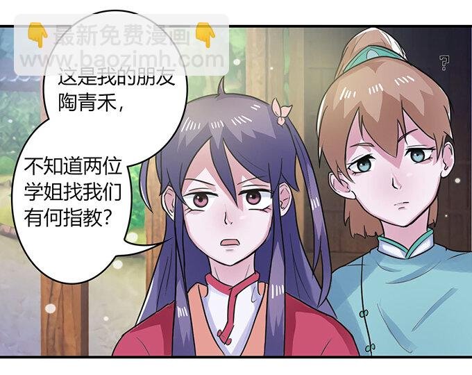 22 了结