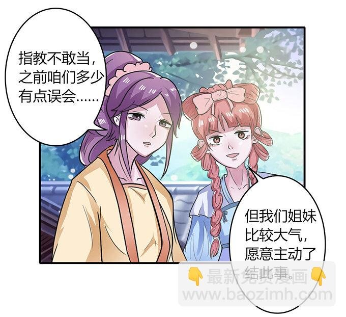 22 了结