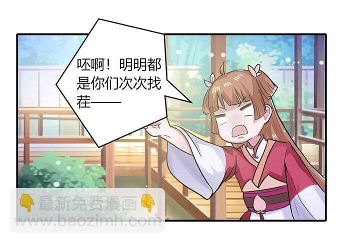 22 了结