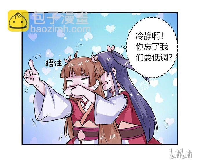 22 了结