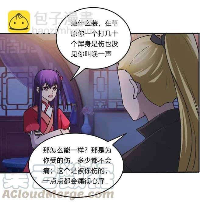 219 众筹