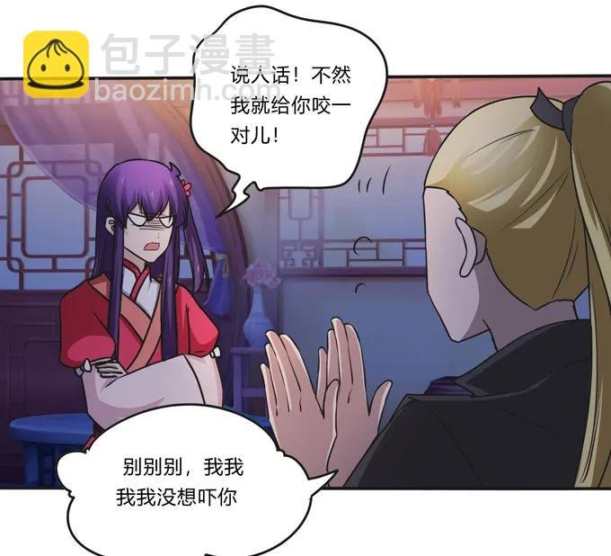 219 众筹