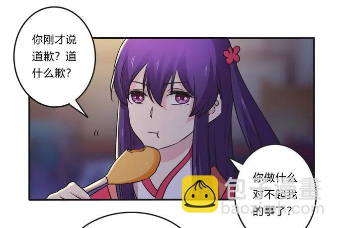 219 众筹