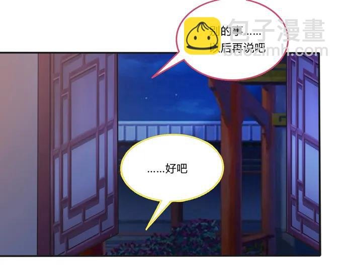 219 众筹