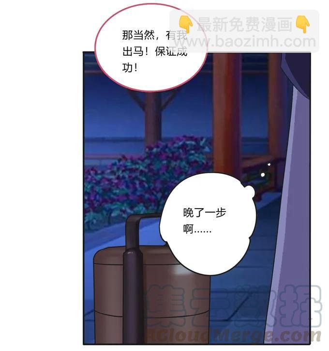219 众筹