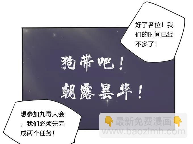 219 众筹