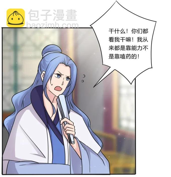 219 众筹