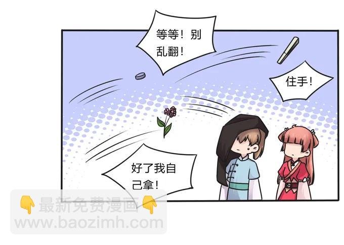 219 众筹