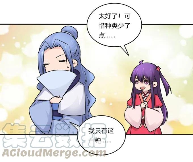 219 众筹