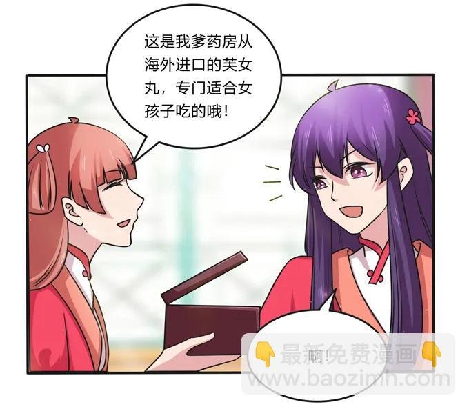 219 众筹