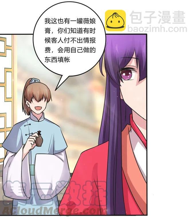 219 众筹