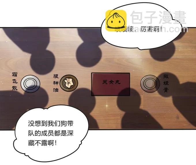 219 众筹