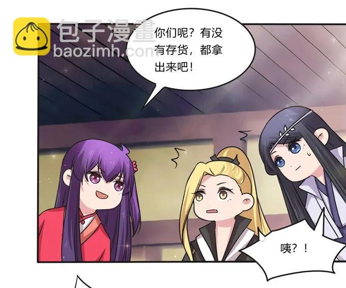 219 众筹