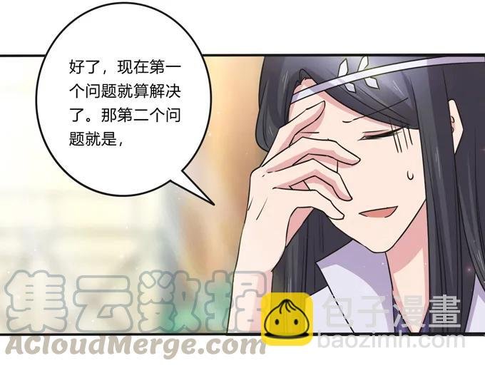 219 众筹