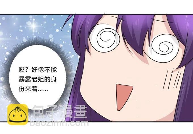 220 魔教教服