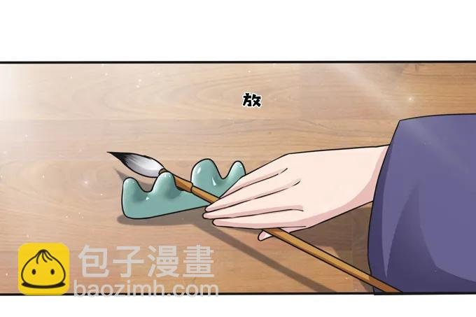 220 魔教教服